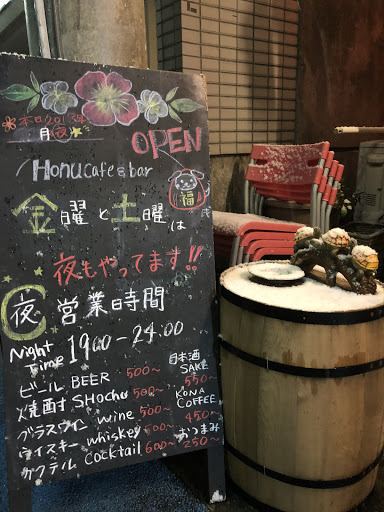 Honu Cafe